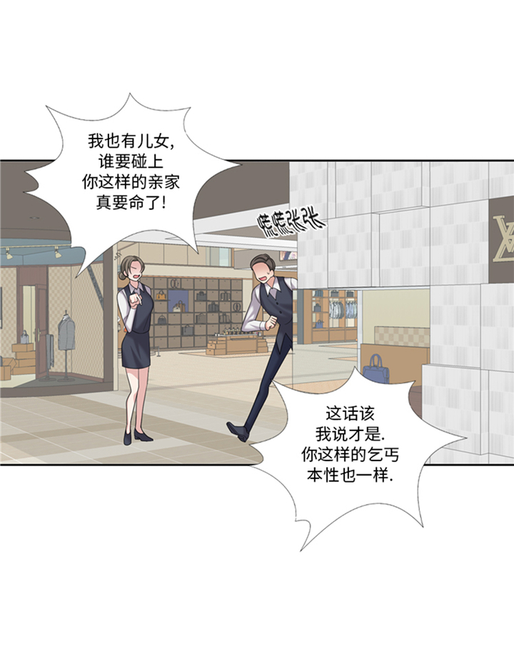 第79章：扔了的吸尘器30