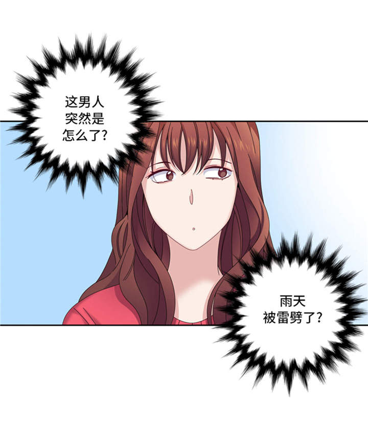 第36章：我想你36
