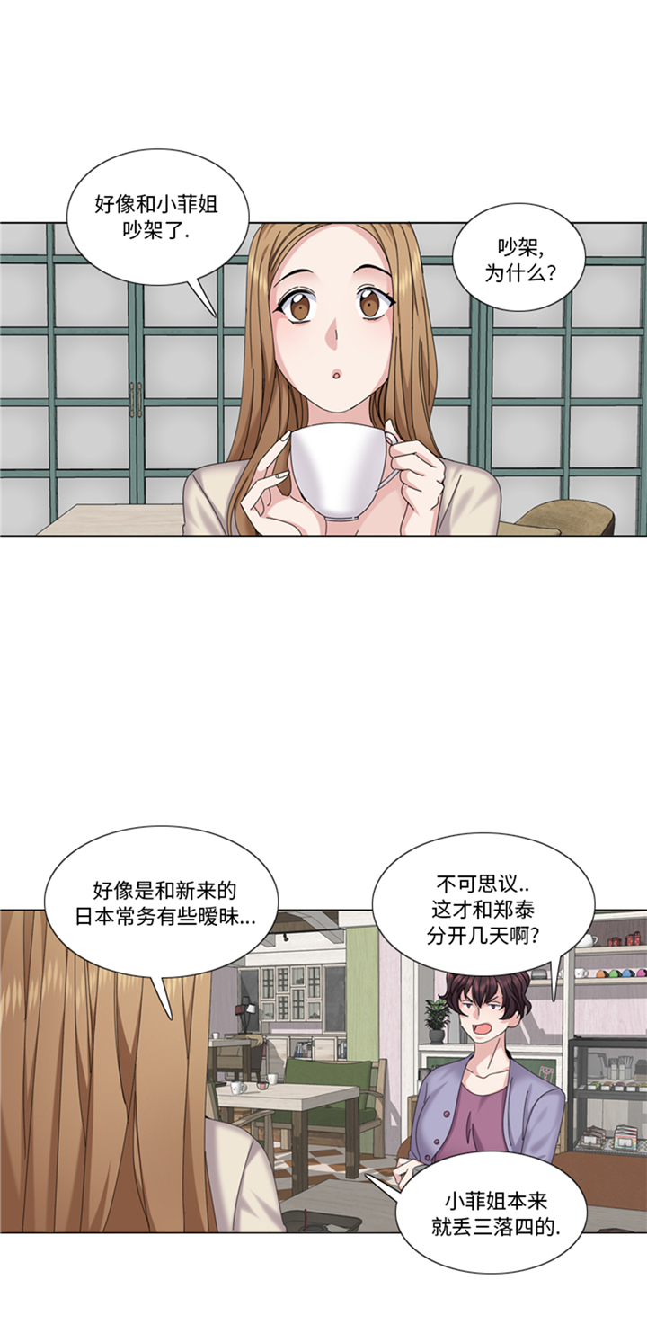 第90章：我心目中的儿媳妇13