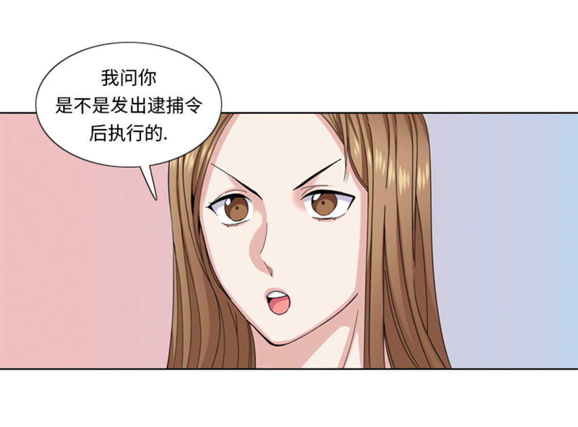第49章：意外事件27