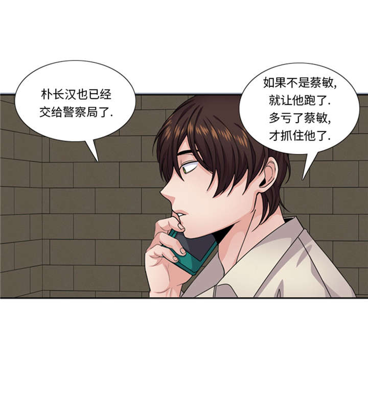 第55章：今天管饭20