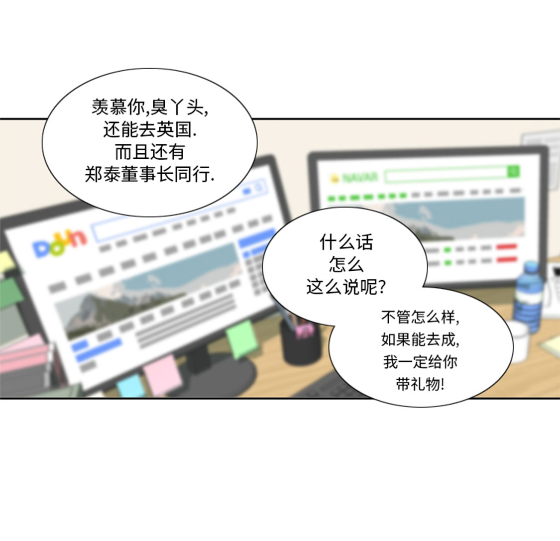 第32章：真的该结束了38