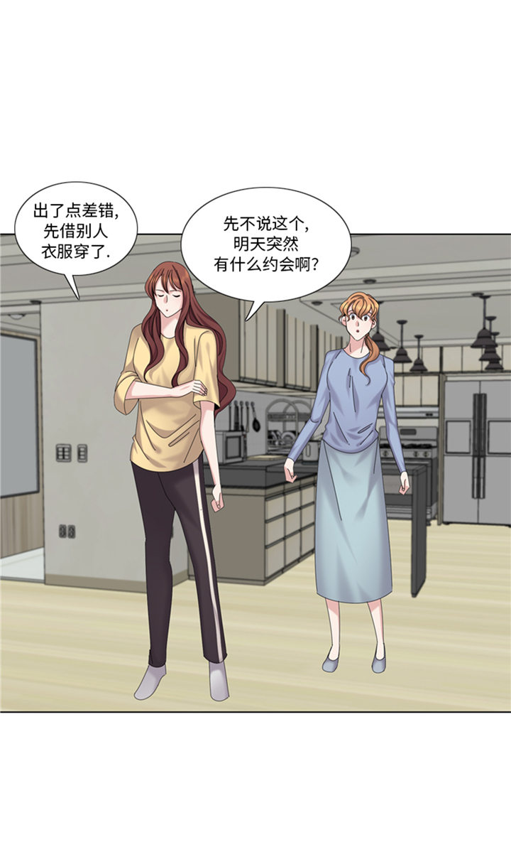 第90章：我心目中的儿媳妇18