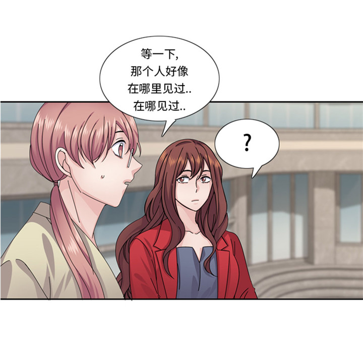 第56章：到底什么来头1