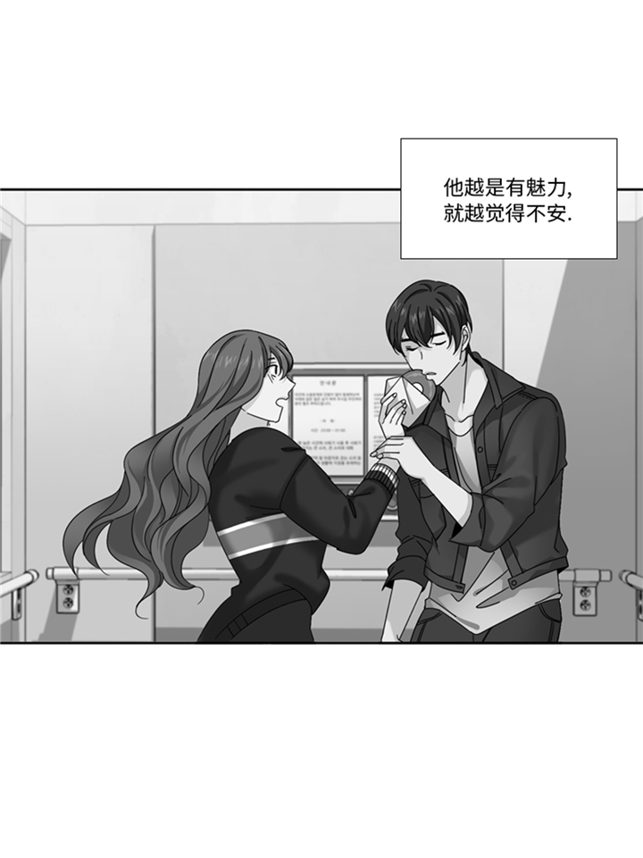 第97章：单身快乐（大结局）12