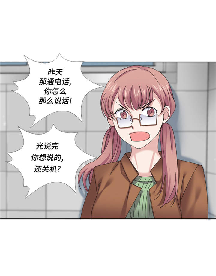 第40章：过夜31