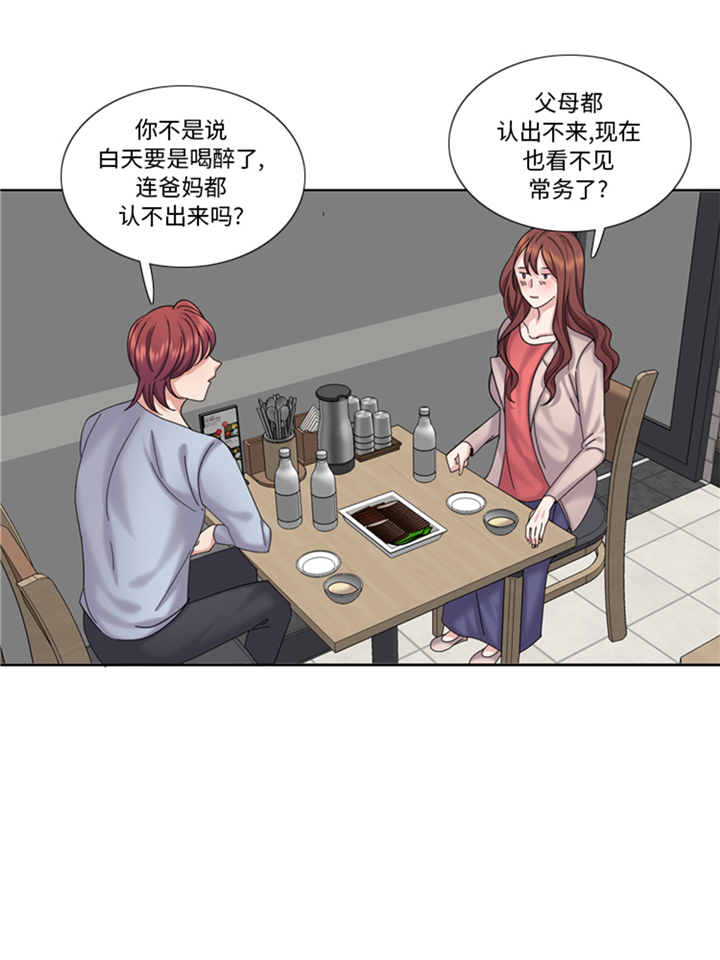 第82章：多多指教13