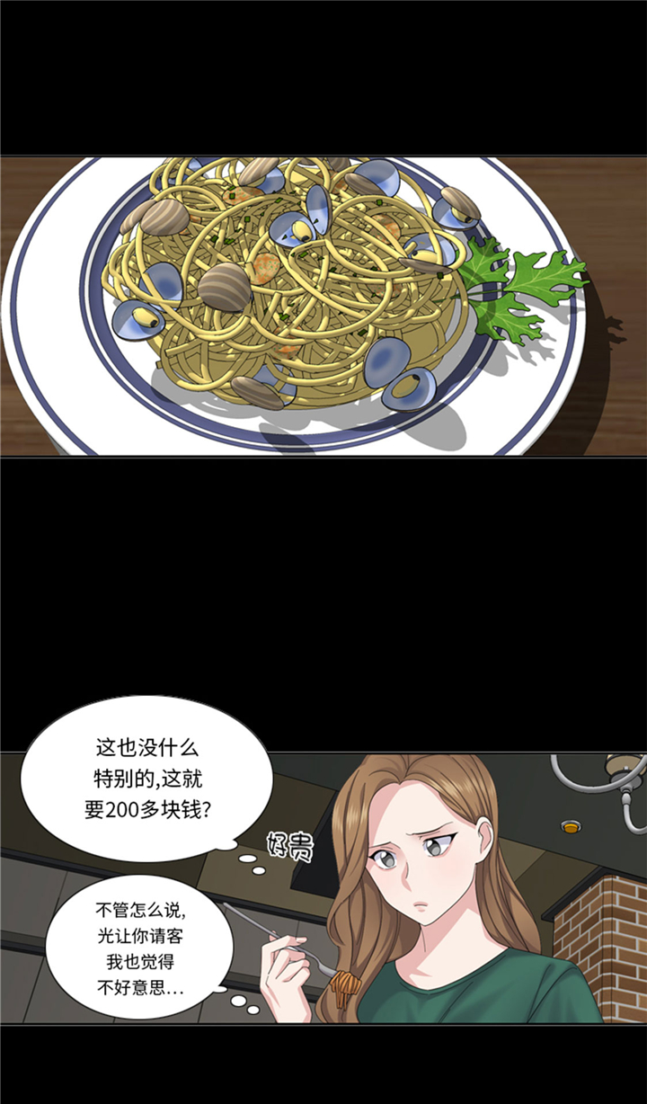 第72章：学费25