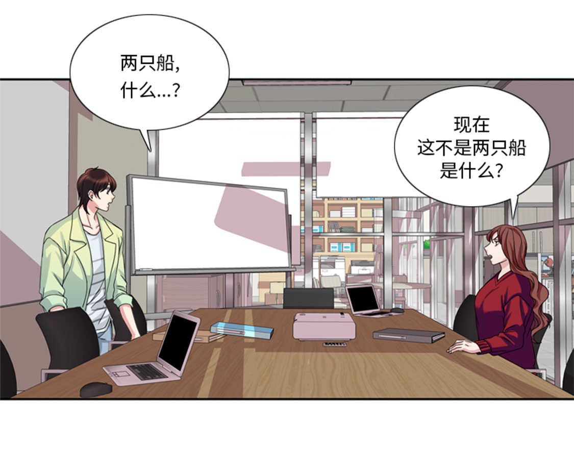 第31章：心胸宽广1