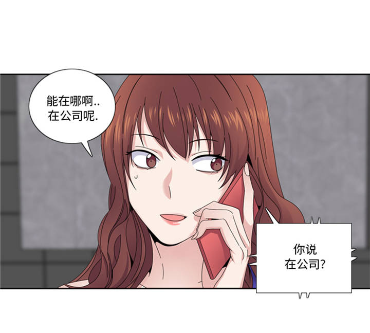 第39章：就这么放过？12