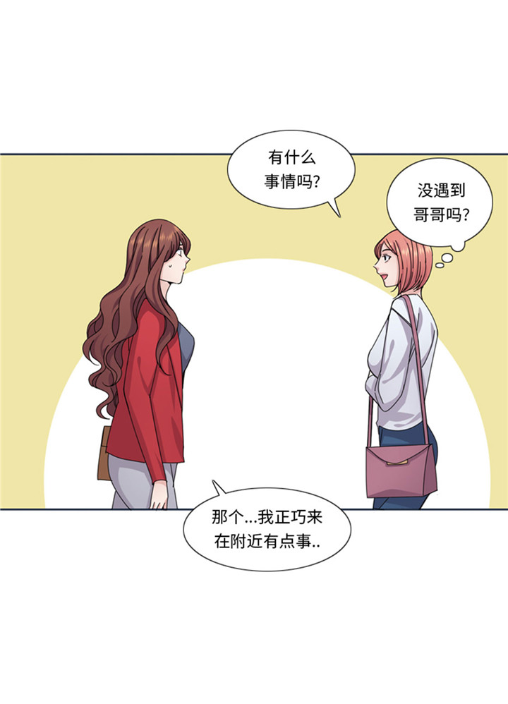 第60章：地铁见22