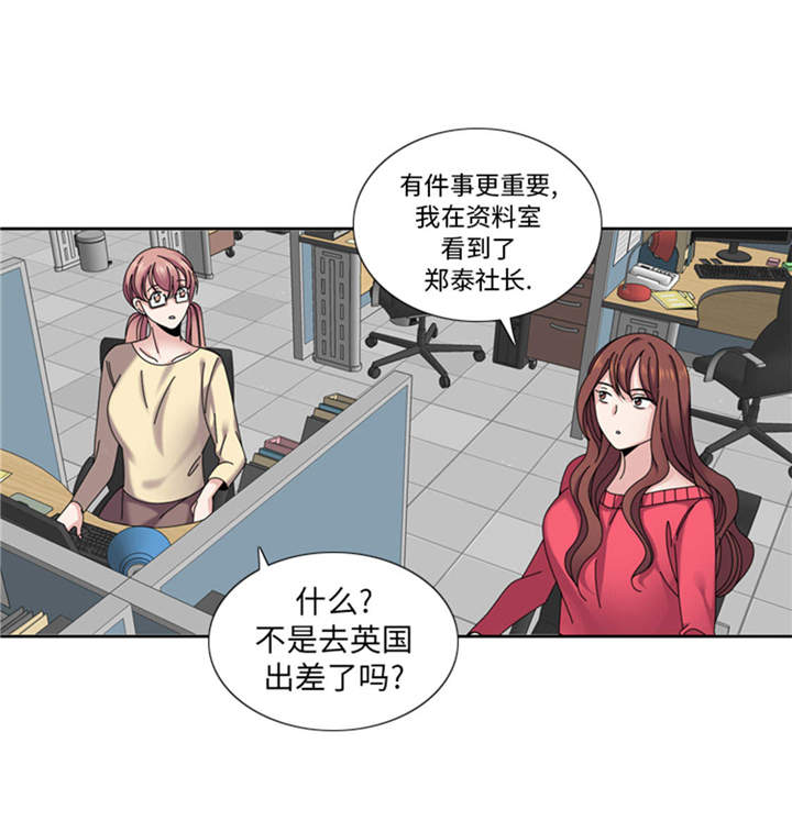 第36章：我想你14