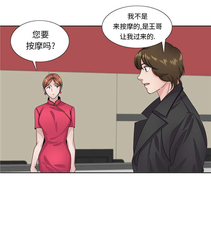 第53章：出现了8