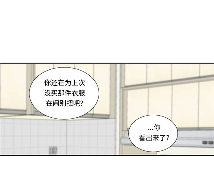 第43章： 见家长12