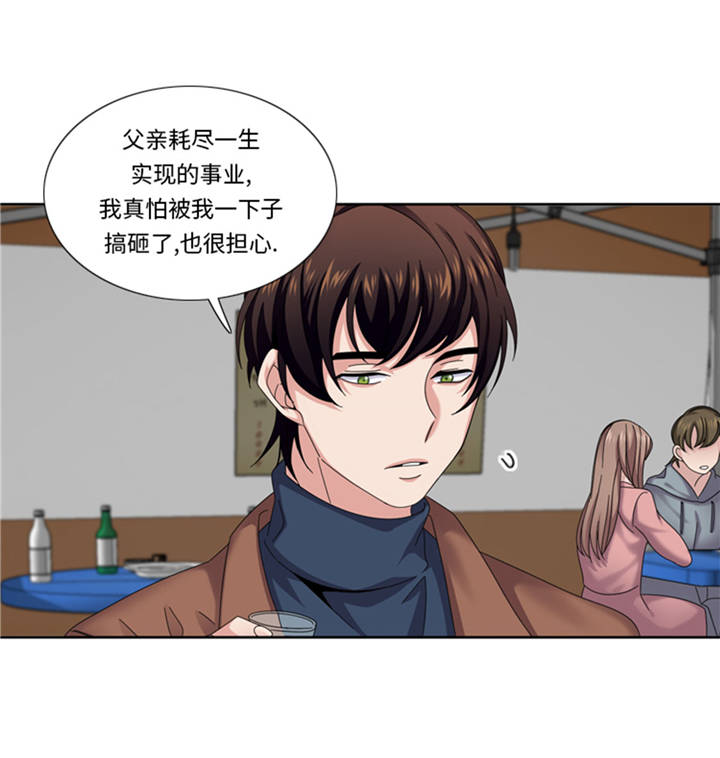 第38章：喝断片36