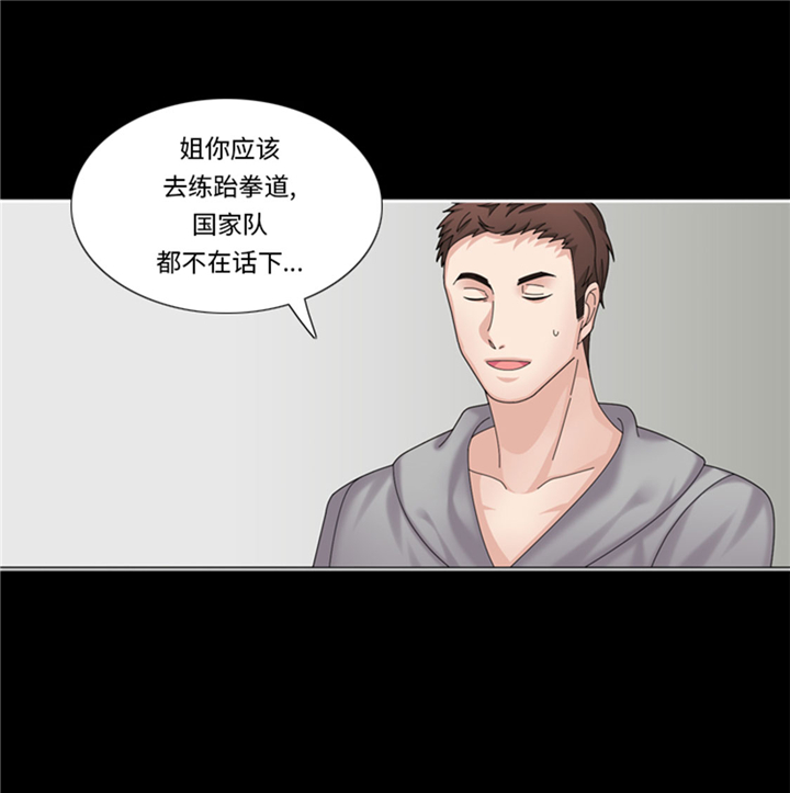 第63章：全胜4