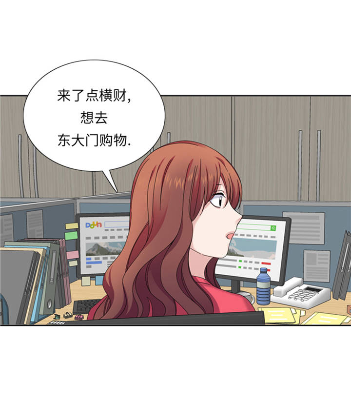 第37章：购物减压7