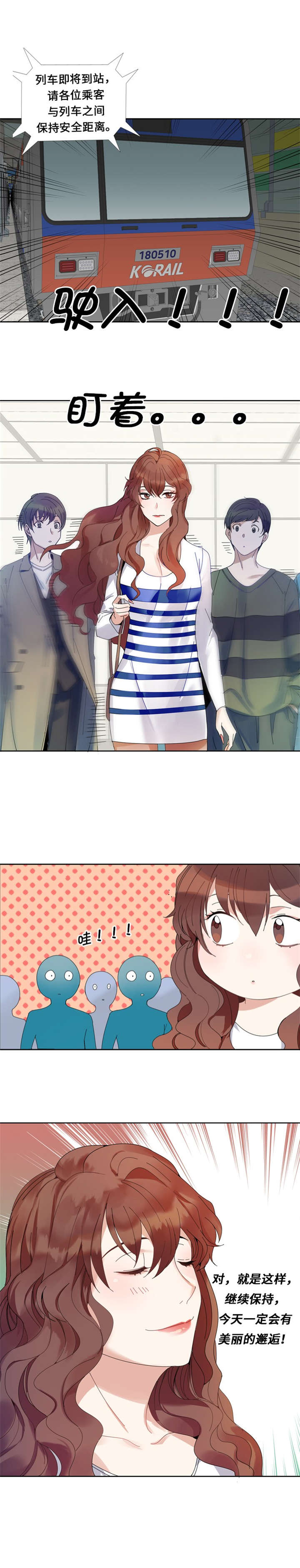 第1章：我要结婚8