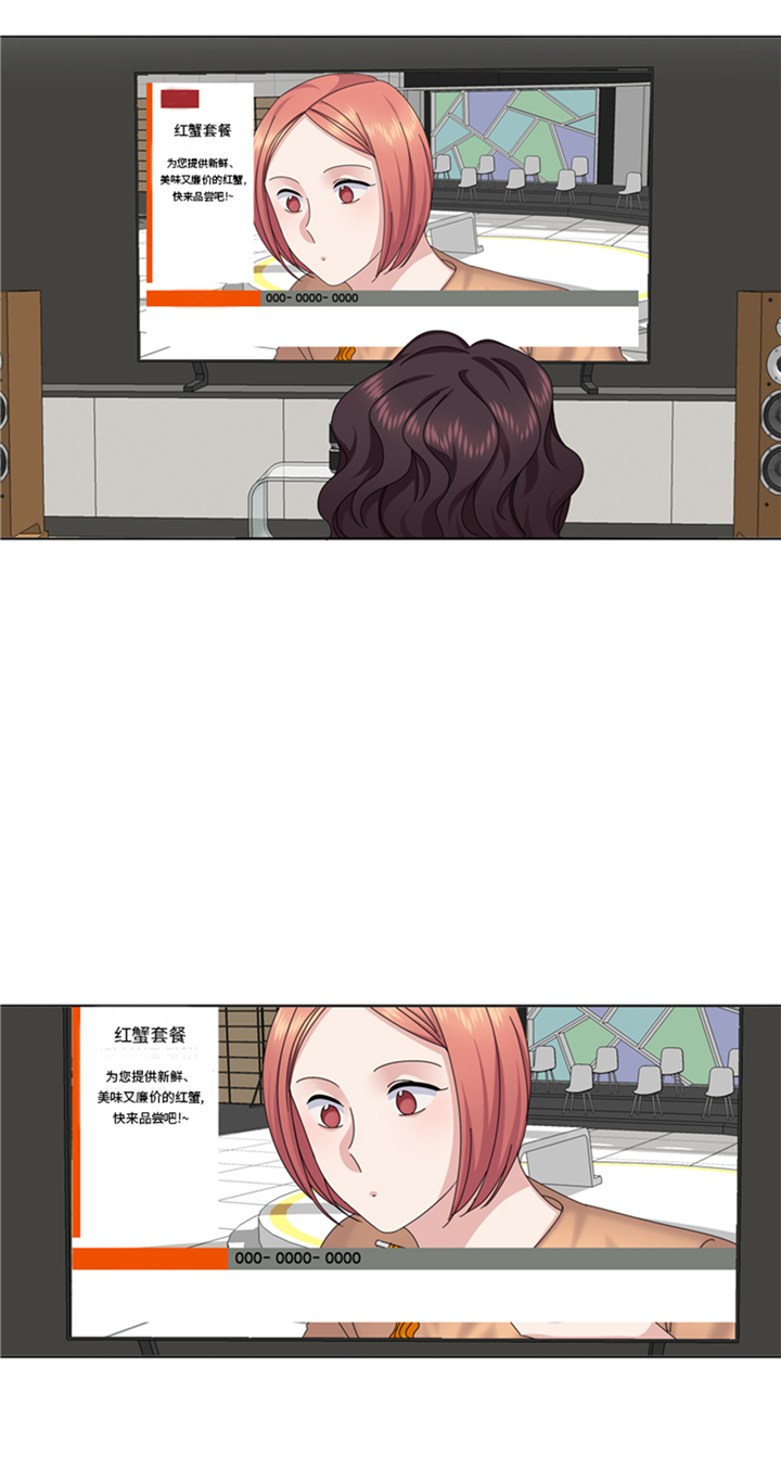 第87章：误会加深32