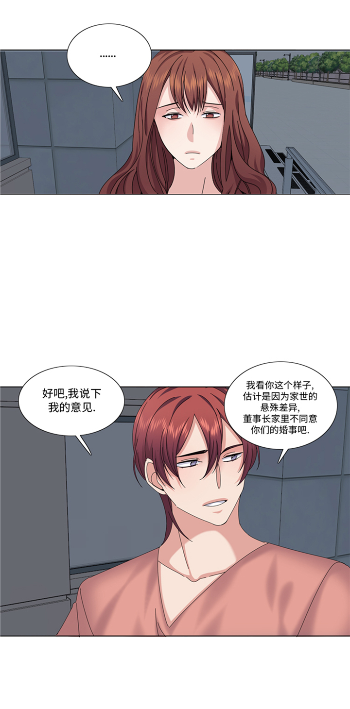 第95章：齐心协力23