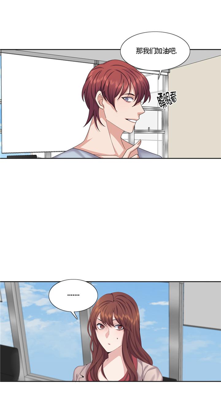 第76章：请你喝酒20
