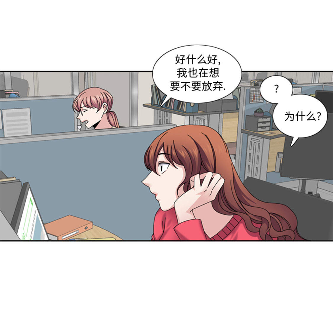 第35章： 郑泰吃醋了4