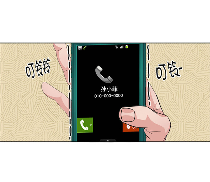 第58章：红色显老10