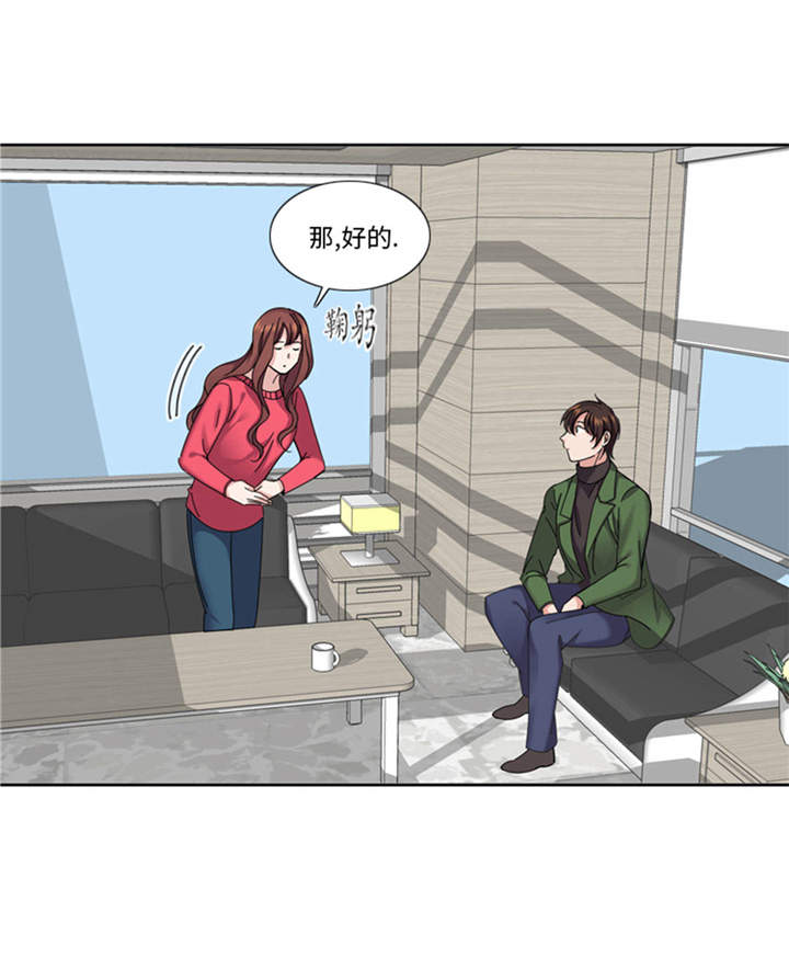 第36章：我想你42