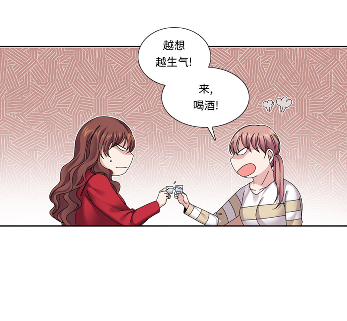 第33章：该死的郑泰26