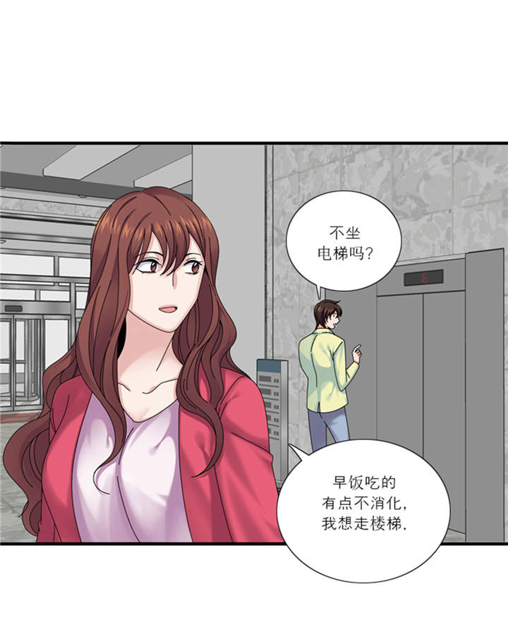 第34章：冷战35