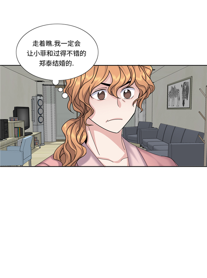 第83章：第二轮？9