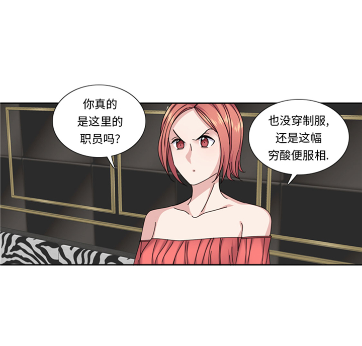 第66章：你比想象中诱人17