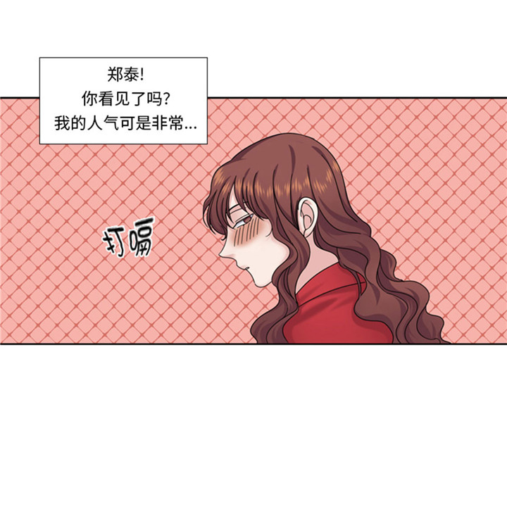 第61章：喝酒解千愁28