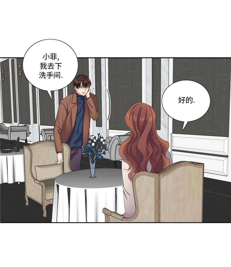 第42章：嫁给我17