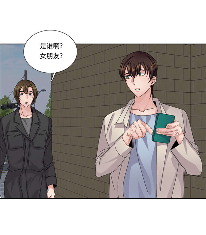 第55章：今天管饭22