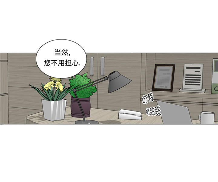 第59章：天价衣服25