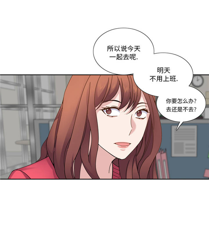 第37章：购物减压10