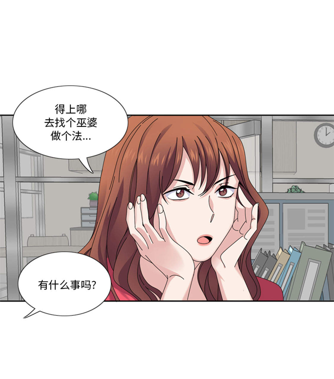 第35章： 郑泰吃醋了7