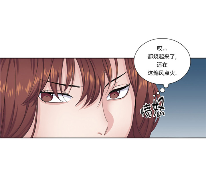 第56章：到底什么来头15