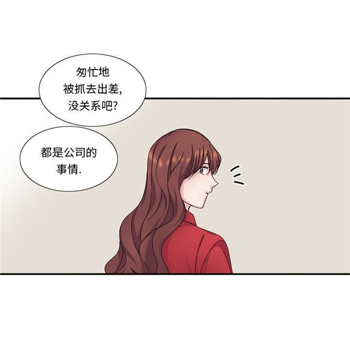 第59章：天价衣服34