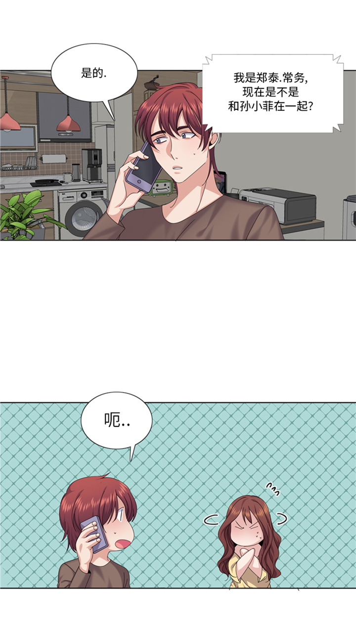 第86章：实情18