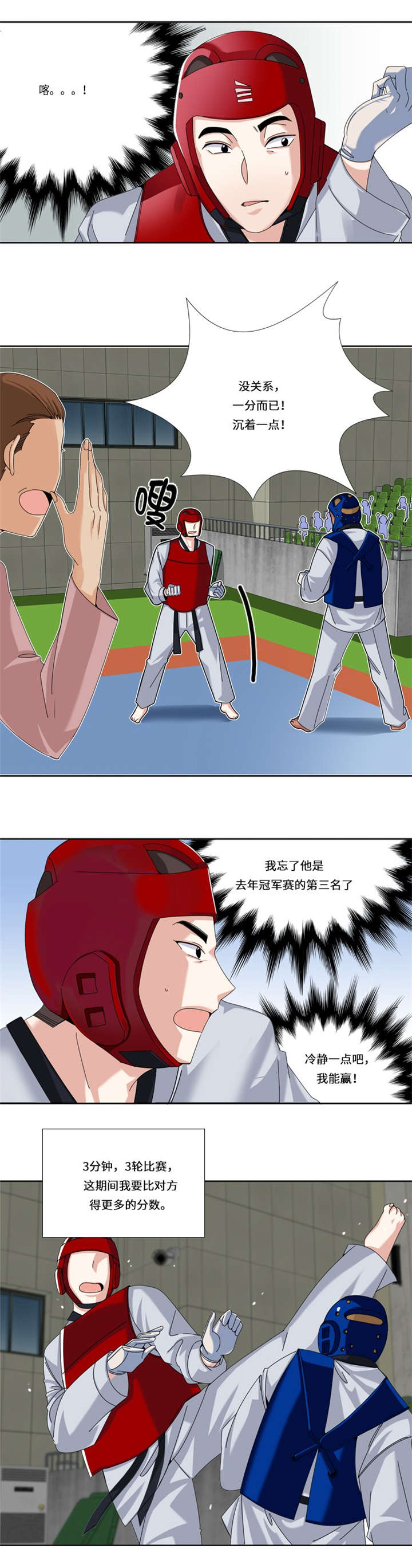 第18章：没有损失的未来4