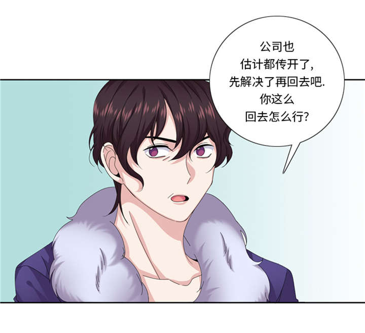 第50章：不到最后不罢休6