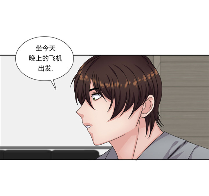第59章：天价衣服19
