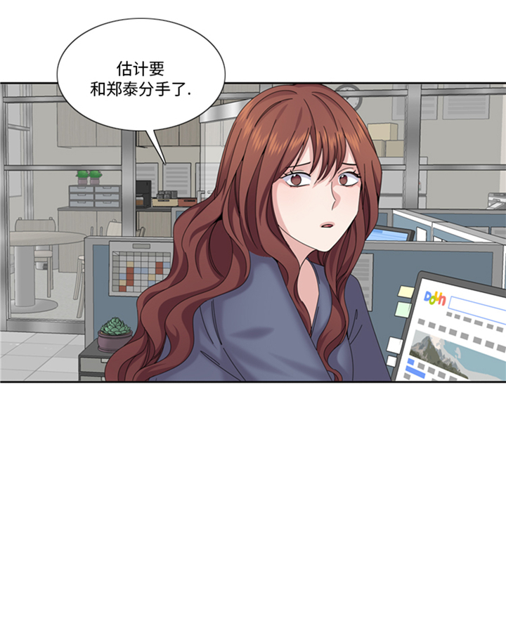 第93章：彩礼难道不要了？35