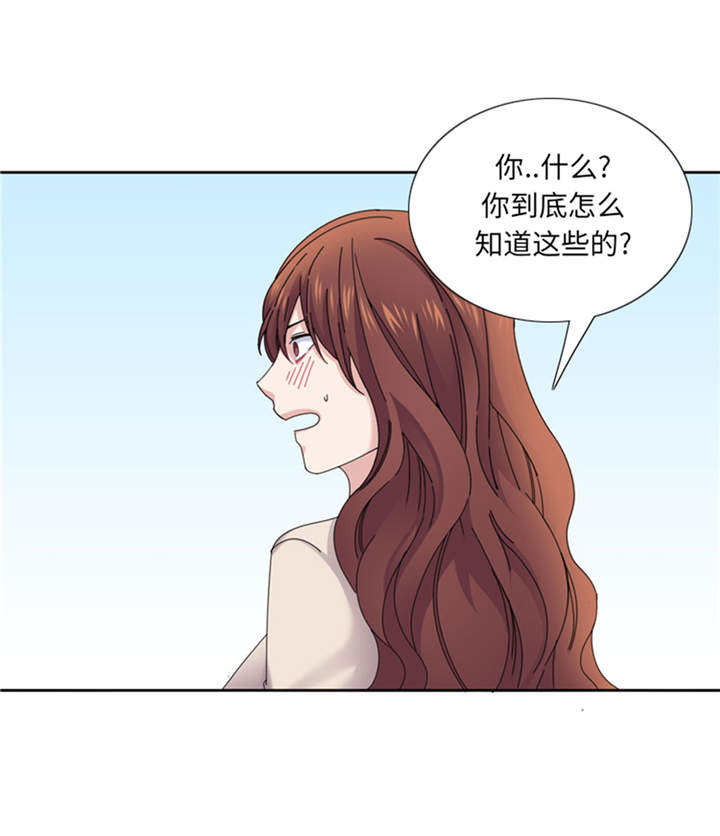 第40章：过夜39