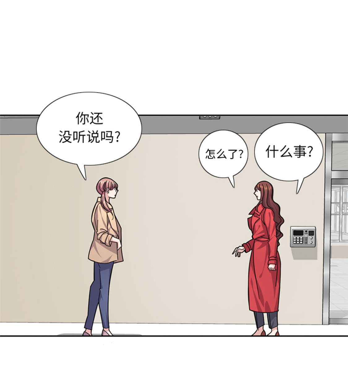 第49章：意外事件6