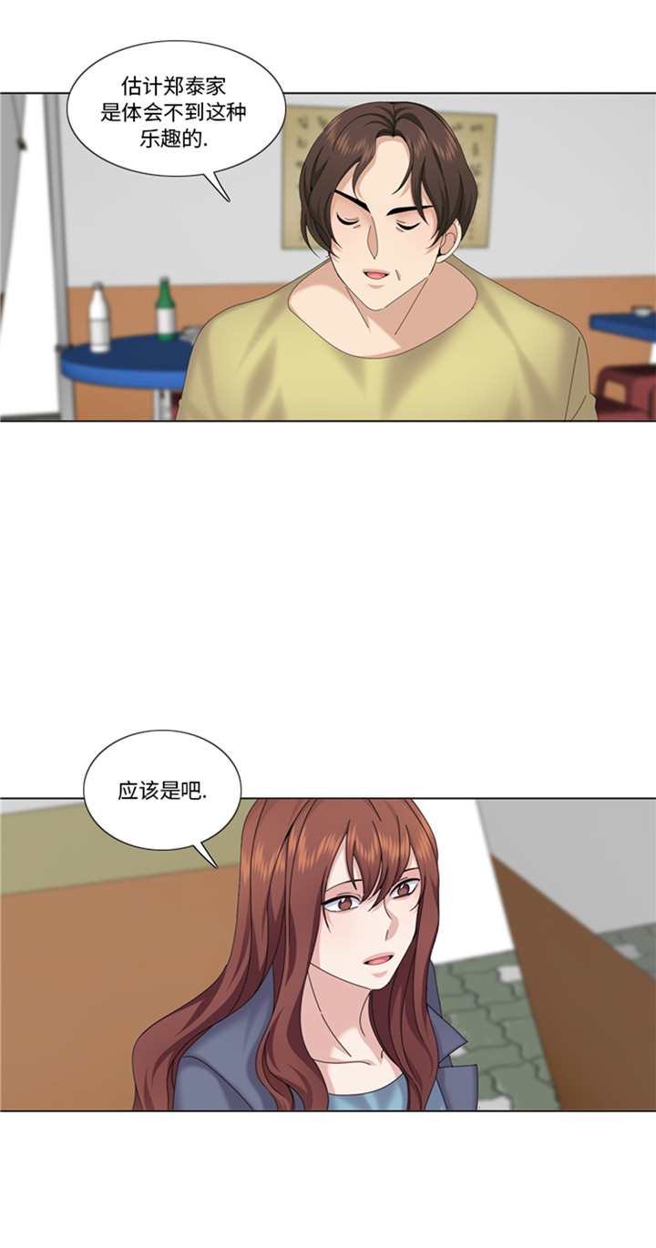 第94章：私房钱26