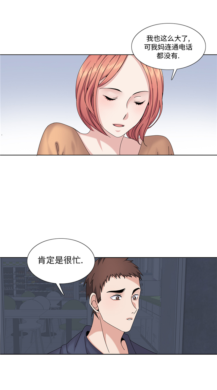第91章：如果有人担保13