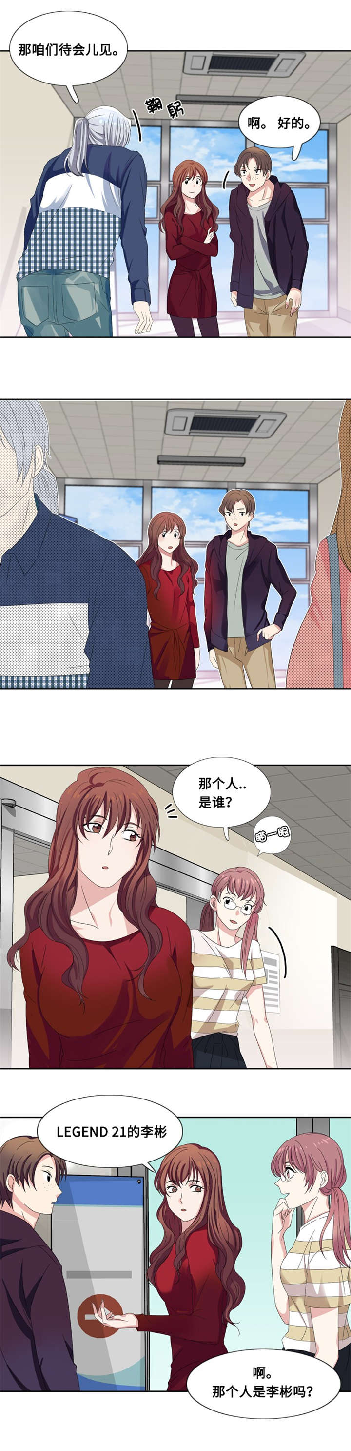 第8章：荤素搭配7